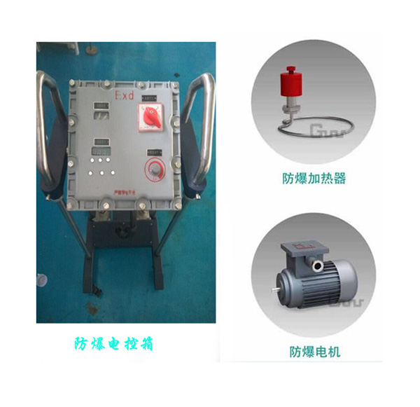 防爆高低溫一體機(jī)配件